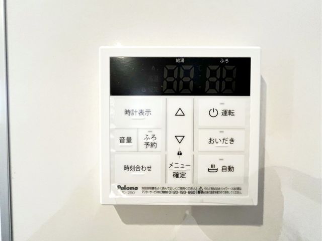 ��t���s��s��ƒ� �̐V�z��ˌ��Ă̂��̑�