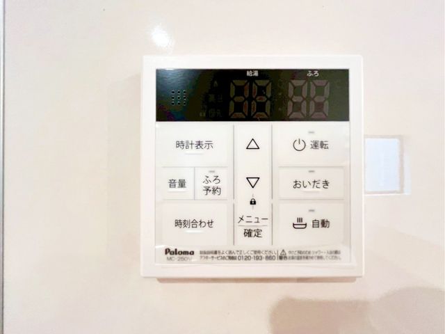 tss{v3ڂ̐VzˌĂ̂̑