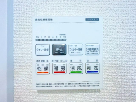 ��t�����ˎs�I�R �̐V�z��ˌ��Ă̂��̑�