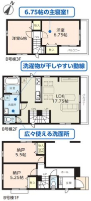 ��t���s��s���D �̐V�z��ˌ��Ă̊Ԏ��}�i�̂P�ˌ��j