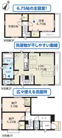 ��t���s��s���D �̐V�z��ˌ��Ẳ摜