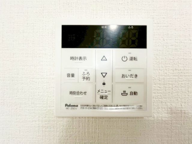 tssV2ڂ̐VzˌĂ̂̑