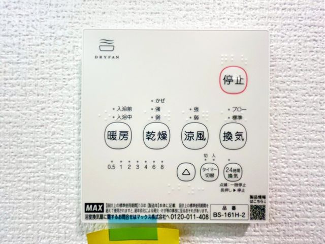 tssV2ڂ̐VzˌĂ̂̑