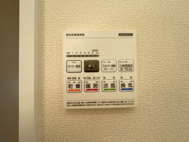 ��t�����ˎs�I�R �̐V�z��ˌ��Ă̂��̑�