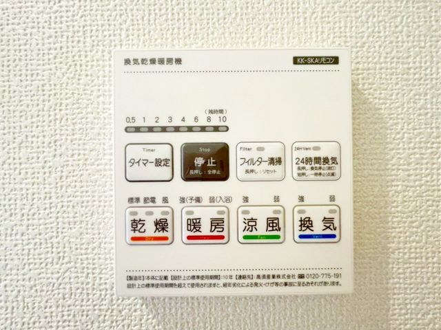 tssac4ڂ̐VzˌĂ̂̑