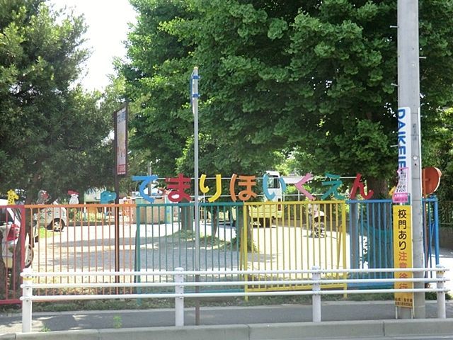 tDsR2ڂ̐VzˌĂ̎ӊ