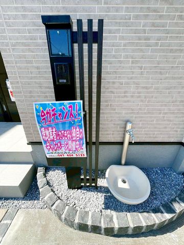 ��t���s��s����2���ڂ̐V�z��ˌ��Ă̂��̑�