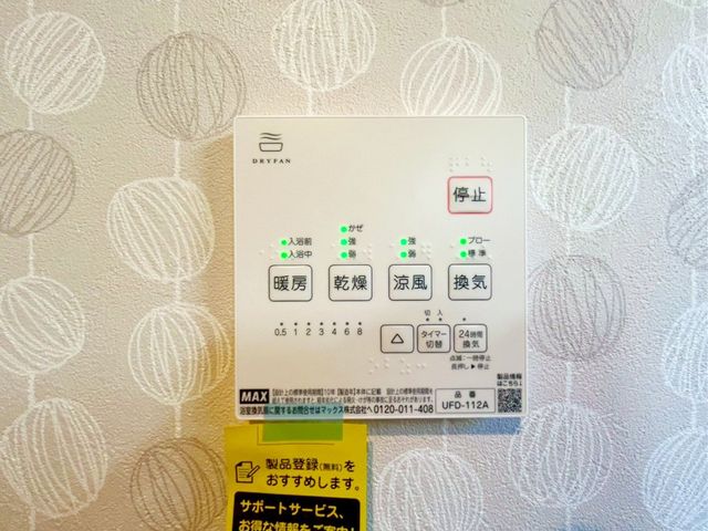 ��t�����ˎs����� �̐V�z��ˌ��Ă̂��̑�