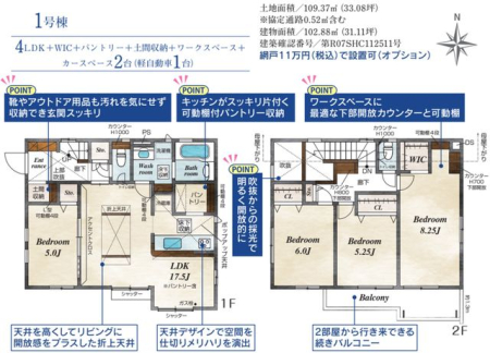 tˎs ̐VzˌĂ̊Ԏ}îPˌj