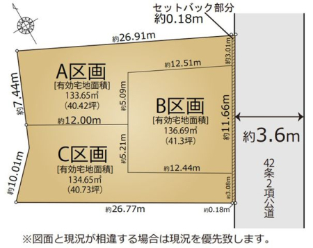 千葉県船橋市東船橋6丁目の土地の区画図