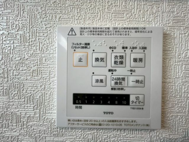 ��t���D���s�Č���4���ڂ̐V�z��ˌ��Ă̂��̑�