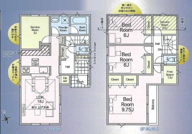 tDsČ4ڂ̐VzˌẲ摜