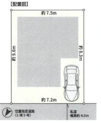 tssac5ڂ̐VzˌĂ̂̑