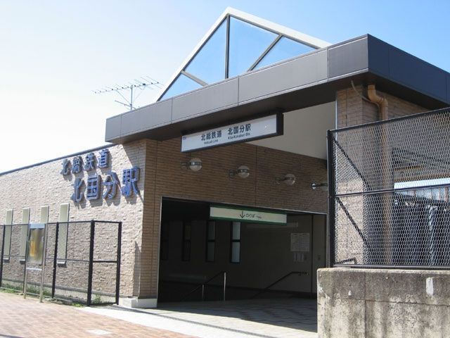 tss5ڂ̐VzˌĂ̎ӊ