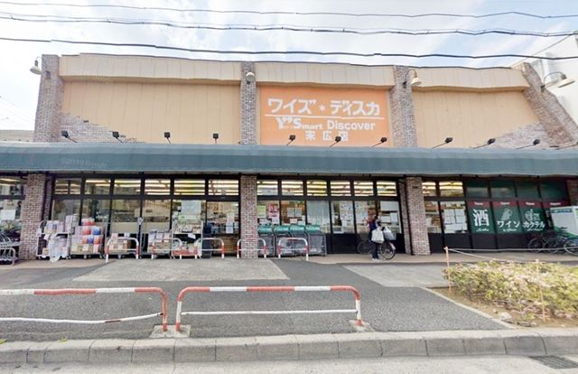 tssVo ̐VzˌĂ̎ӊ