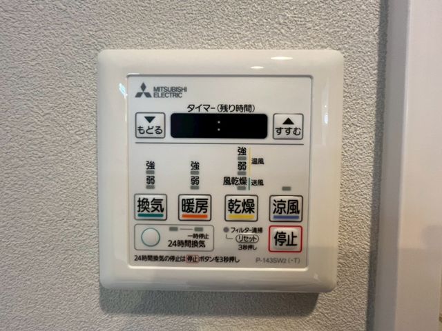 ��t���s��s����a�c2���ڂ̒��Ã}���V�����̂��̑�