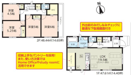 tˎsO4ڂ̐VzˌẲ摜