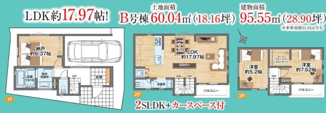 tssSz1ڂ̐VzˌẲ摜