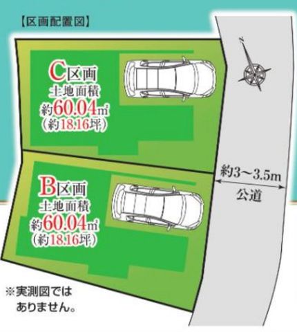 tssSz1ڂ̐VzˌĂ̂̑