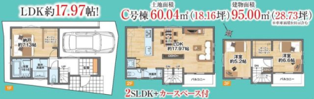 tssSz1ڂ̐VzˌẲ摜