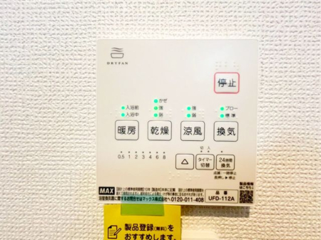 ��t���D���s����1���ڂ̐V�z��ˌ��Ă̂��̑�