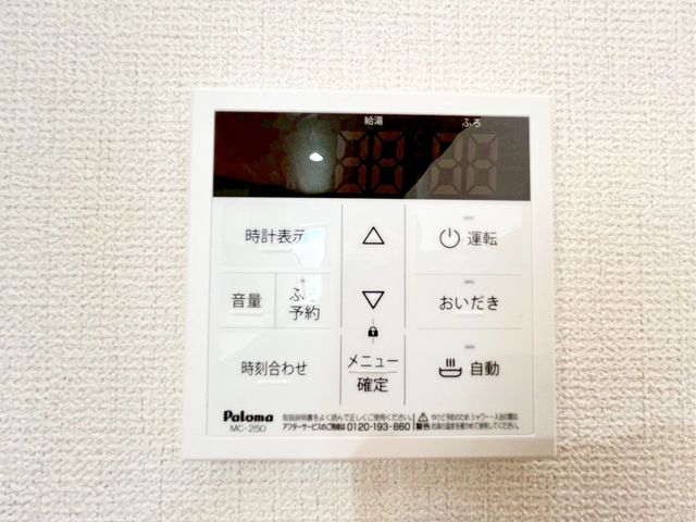 tss{k3ڂ̐VzˌĂ̂̑