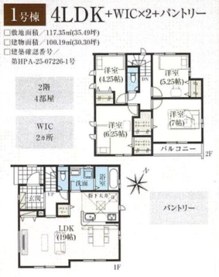 tss{k3ڂ̐VzˌẲ摜