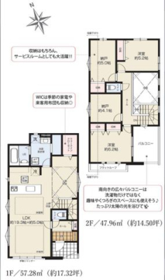 tssk4ڂ̐VzˌĂ̊Ԏ}îPˌj