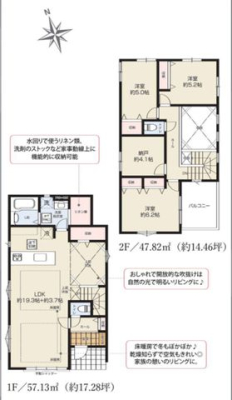 ��t���s��s�k����4���ڂ̐V�z��ˌ��Ă̊Ԏ��}�i�̂P�ˌ��j