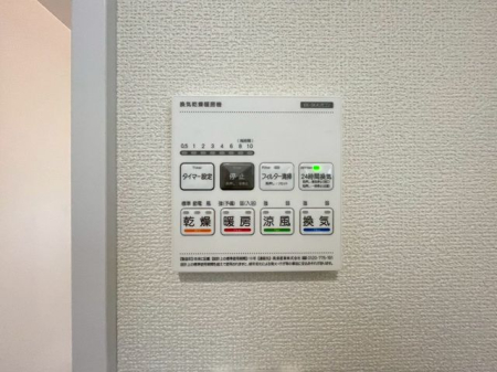 ��t�����ˎs���� �̐V�z��ˌ��Ă̂��̑�