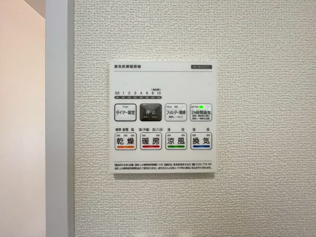 ��t�����ˎs���� �̐V�z��ˌ��Ă̂��̑�