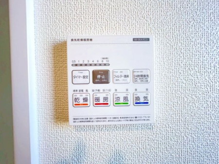 ��t�����ˎs���� �̐V�z��ˌ��Ă̂��̑�