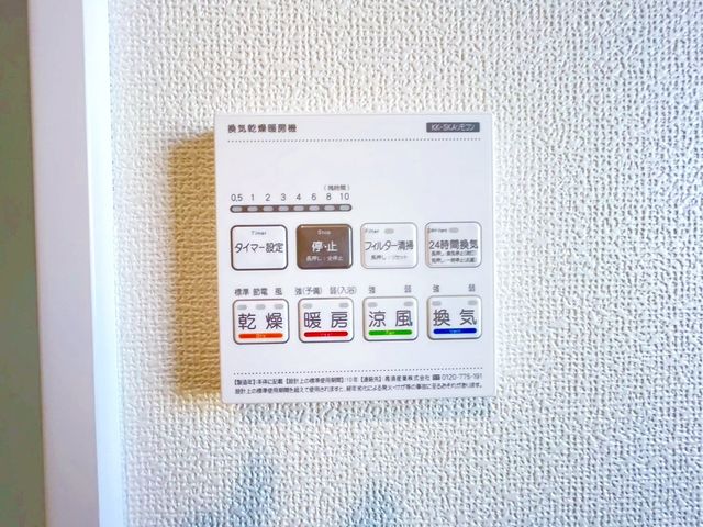 ��t�����ˎs���� �̐V�z��ˌ��Ă̂��̑�