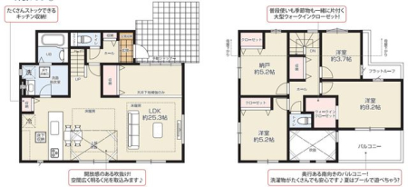 tssk2ڂ̐VzˌẲ摜