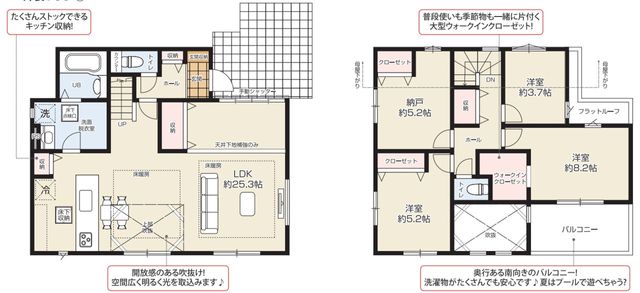 tssk2ڂ̐VzˌẲ摜