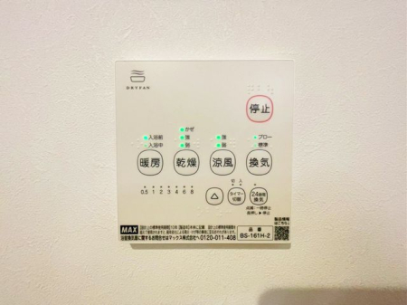 ��t���s��s����1���ڂ̐V�z��ˌ��Ă̂��̑�