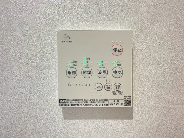 ��t���s��s�s��3���ڂ̐V�z��ˌ��Ă̂��̑�