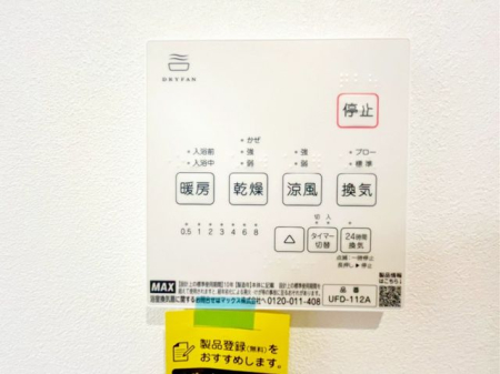 ��t���s��s���䒬1���ڂ̐V�z��ˌ��Ă̂��̑�