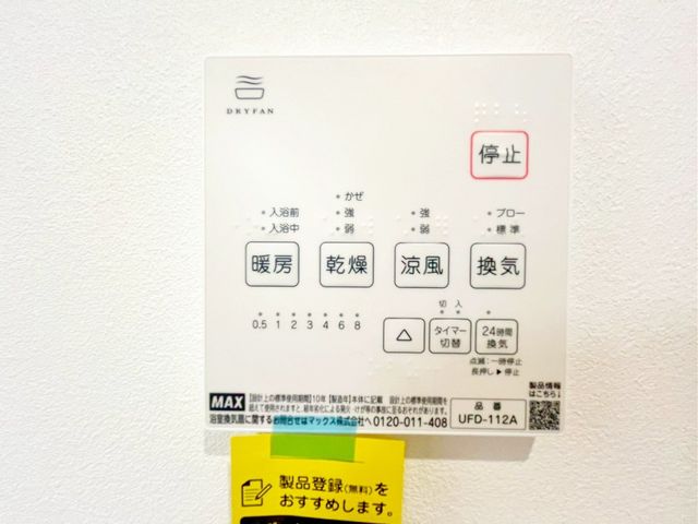 ��t���s��s���䒬1���ڂ̐V�z��ˌ��Ă̂��̑�