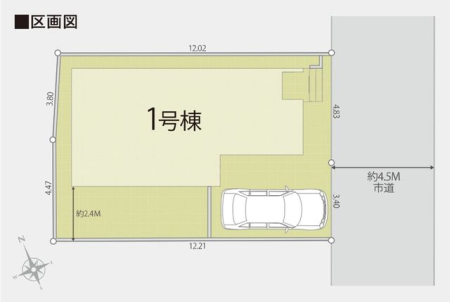 tss{v6ڂ̐VzˌĂ̂̑