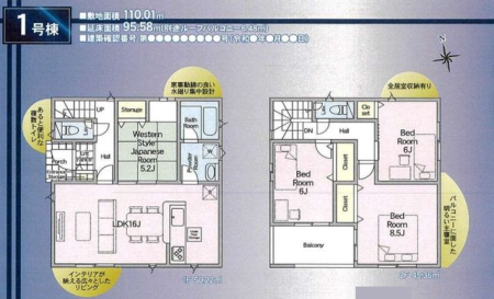 tss䒬2ڂ̐VzˌĂ̊Ԏ}îPˌj