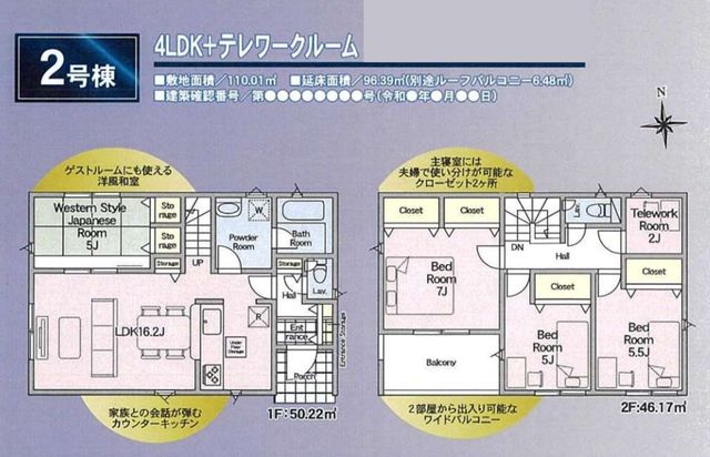 tss䒬2ڂ̐VzˌẲ摜