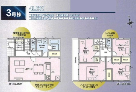tss䒬2ڂ̐VzˌẲ摜