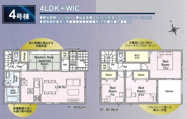tss䒬2ڂ̐VzˌẲ摜