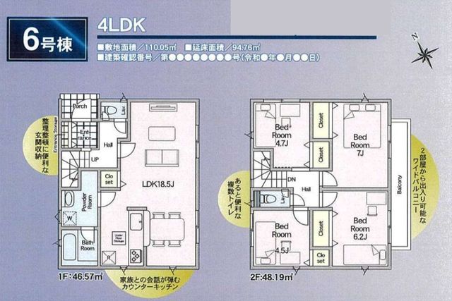 tss䒬2ڂ̐VzˌẲ摜