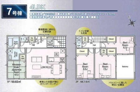 tss䒬2ڂ̐VzˌẲ摜