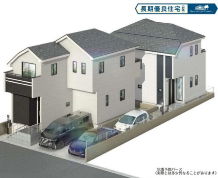 tssVl1ڂ̐VzˌĂ̌nOώʐ^