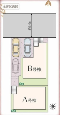 tssVl1ڂ̐VzˌĂ̂̑