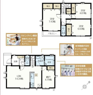 tssVl1ڂ̐VzˌẲ摜