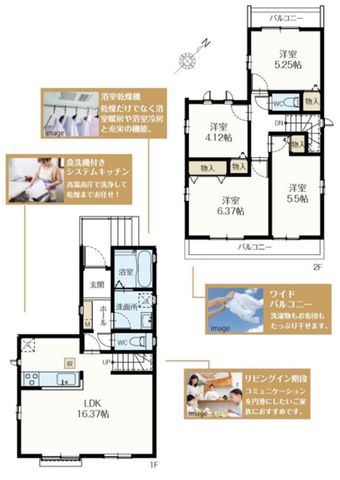 tssVl1ڂ̐VzˌẲ摜